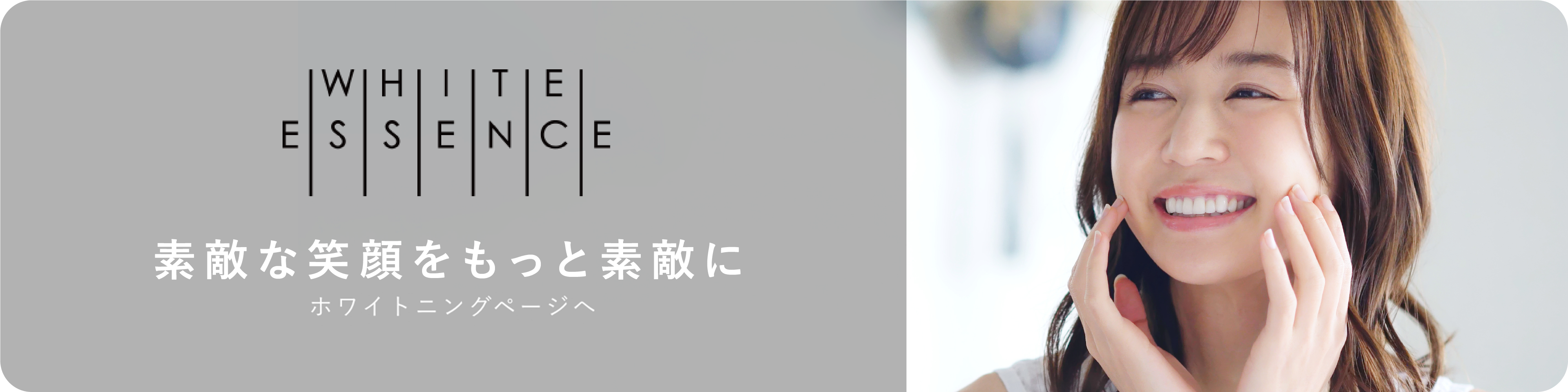 飯塚歯科医院　審美治療