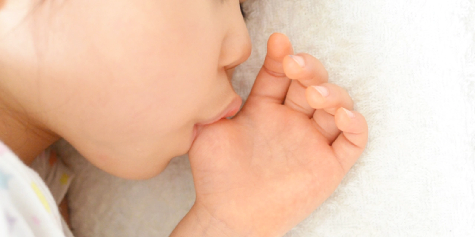 指しゃぶりは「問題行動」ではなく「発達の一段階」